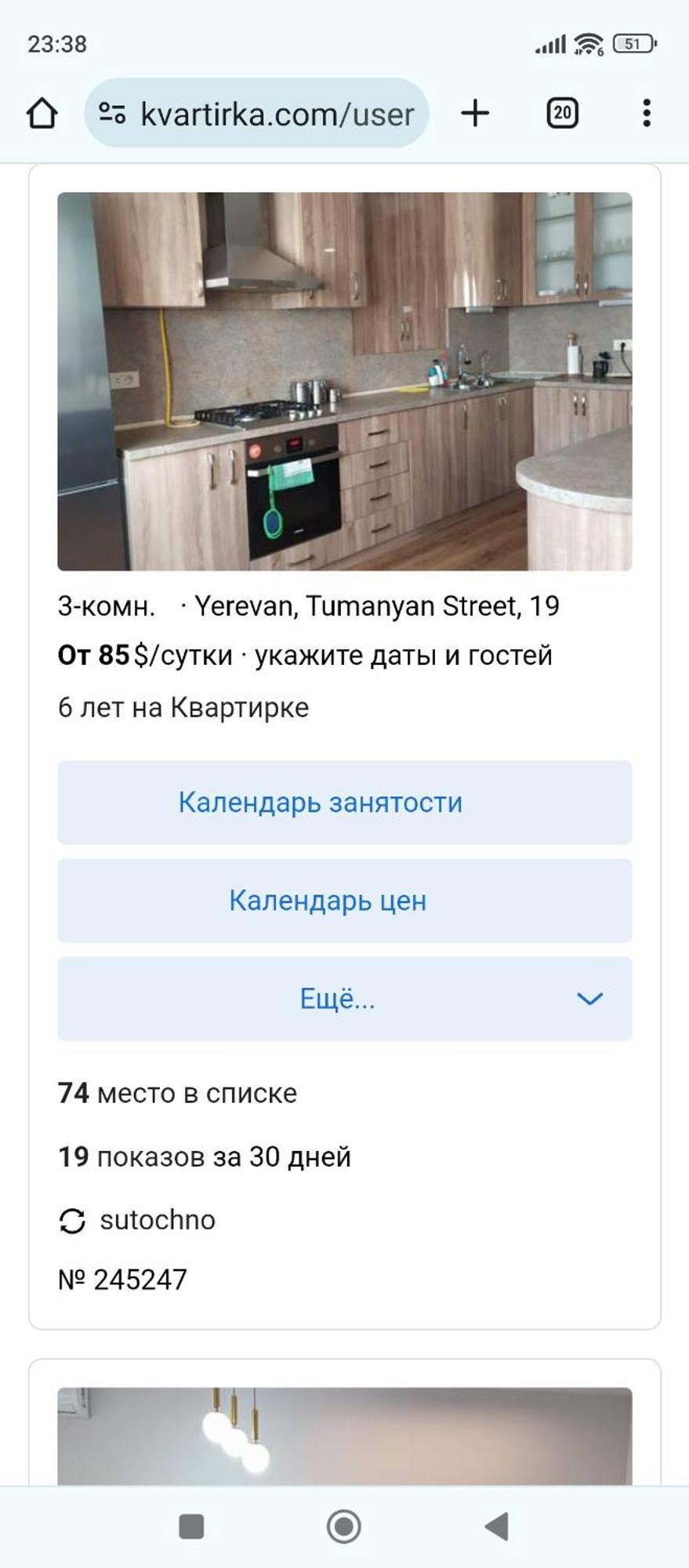 Apartment On Tumanyan Street,19 Jerevan Eksteriør bilde